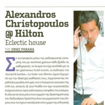 64 - Alexandros Christopoulos